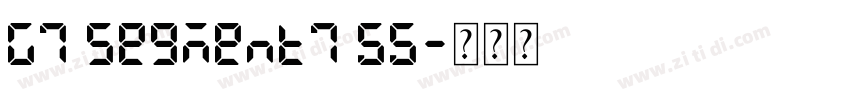 G7 Segment7 55字体转换
